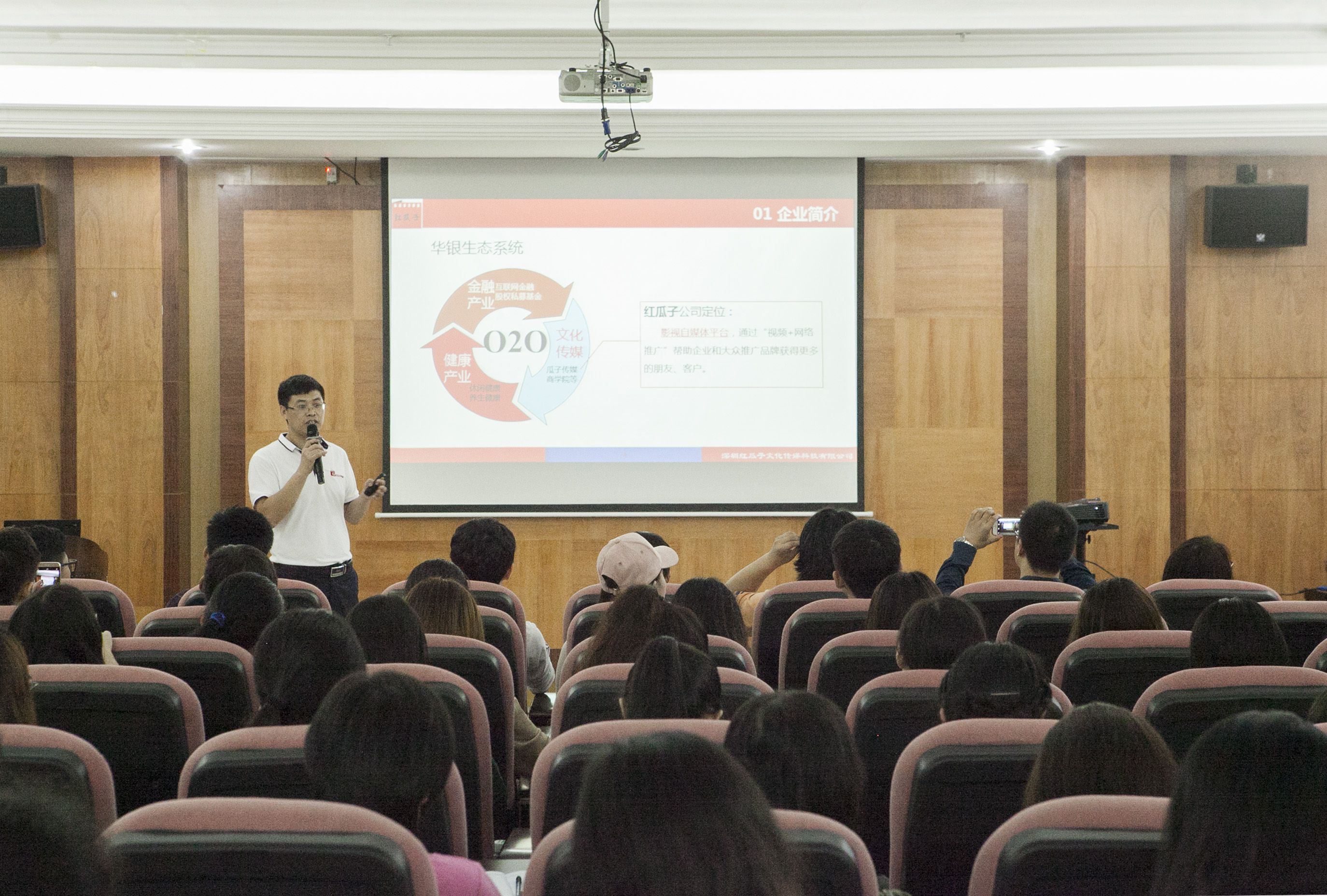 倾盆大雨中师生与红瓜子传媒的零距离接触 倾盆大雨中师生与红瓜子传媒的零距离接触