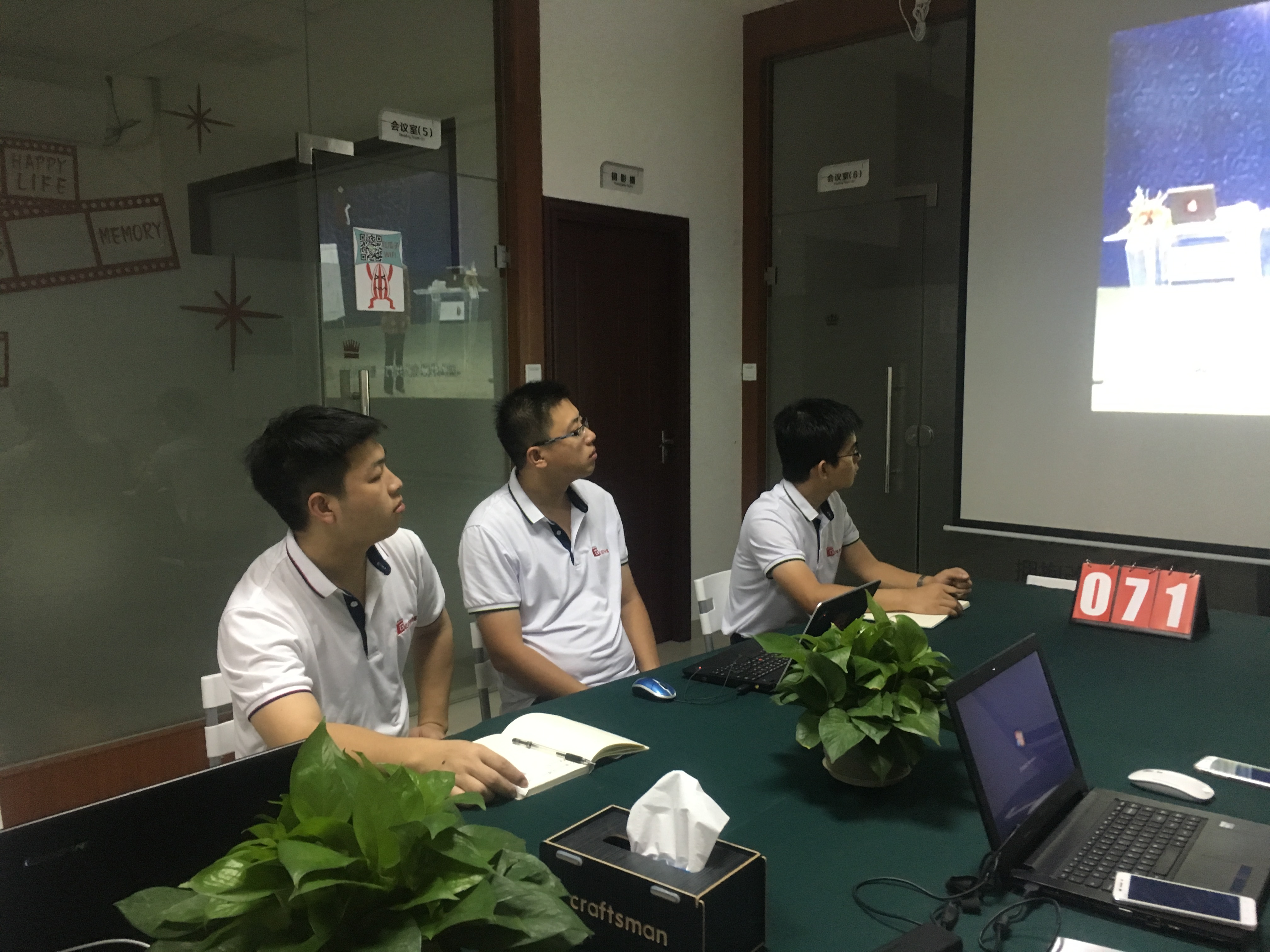 71次瓜瓜早课堂-“传”字如何让人才多起来 71次瓜瓜早课堂-“传”字如何让人才多起来