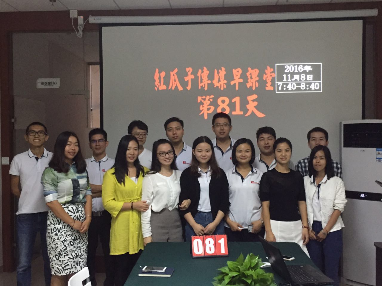 88红瓜子,红瓜子发发! 88红瓜子,红瓜子发发!