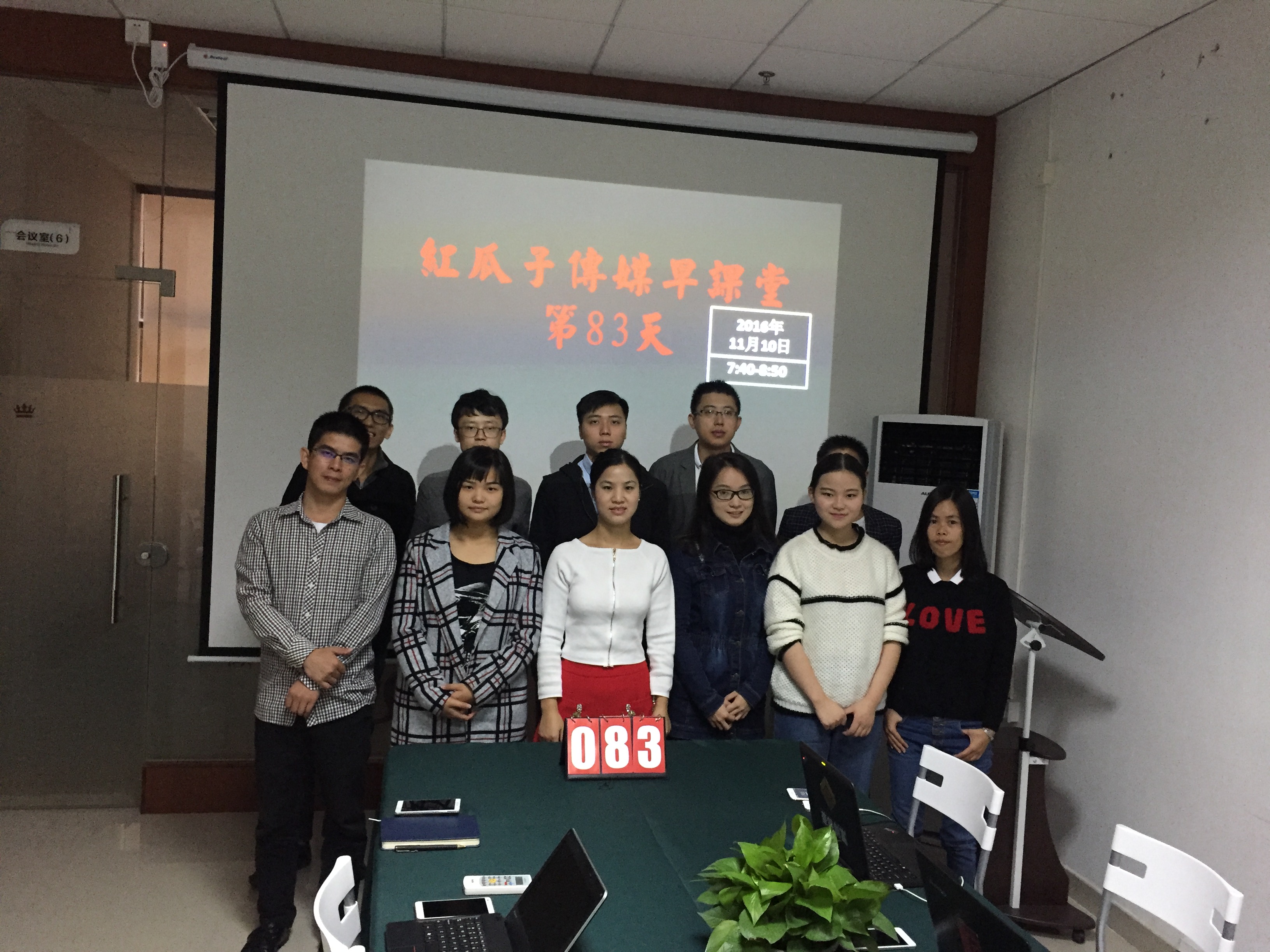 88红瓜子，红瓜子发发！