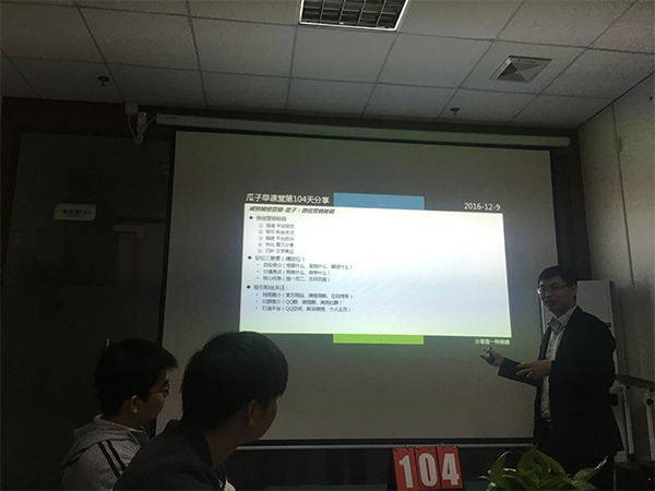 瓜瓜早课堂104天-窗户纸捅破后,就是蓝天 瓜瓜早课堂104天-窗户纸捅破后,就是蓝天