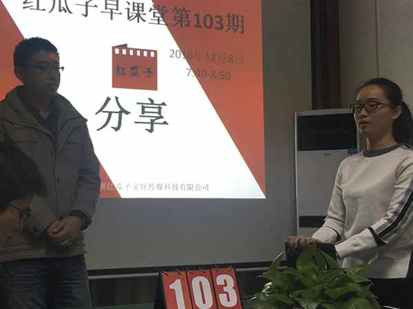 瓜瓜早课堂104天-窗户纸捅破后,就是蓝天 瓜瓜早课堂104天-窗户纸捅破后,就是蓝天