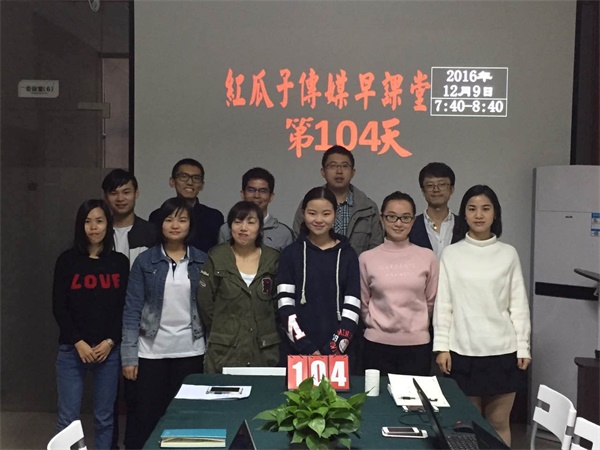 瓜瓜早课堂104天-窗户纸捅破后,就是蓝天 瓜瓜早课堂104天-窗户纸捅破后,就是蓝天