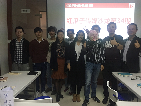 红瓜子沙龙34期---莫听穿林打叶声 红瓜子沙龙34期---莫听穿林打叶声