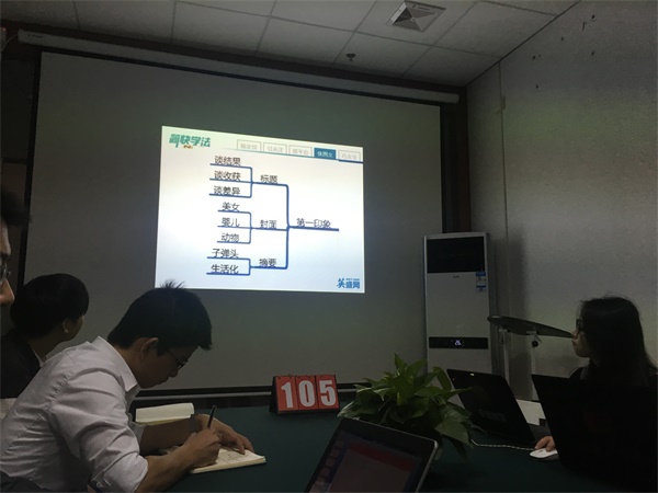 瓜瓜早课堂(105):目标不是做拍拍屁股的猪八戒 瓜瓜早课堂(105):目标不是做拍拍屁股的猪八戒