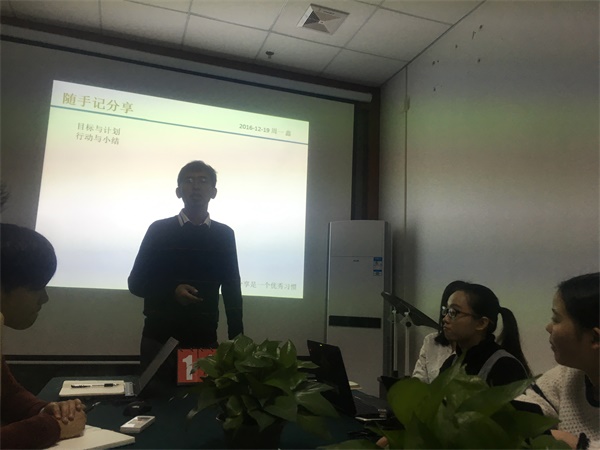 瓜瓜早课堂(112)-神秘的爱情方程式 瓜瓜早课堂(112)-神秘的爱情方程式