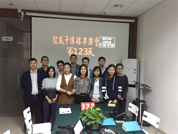 瓜瓜早课堂(123)-坚持不懈,按照目标和计划脚踏实地 瓜瓜早课堂(123)-坚持不懈,按照目标和计划脚踏实地