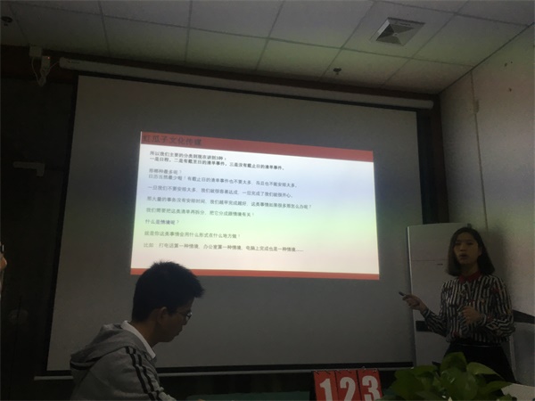 瓜瓜早课堂(123)-坚持不懈,按照目标和计划脚踏实地 瓜瓜早课堂(123)-坚持不懈,按照目标和计划脚踏实地