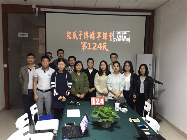 瓜瓜早课堂(124)-学习才能财源广进,分享才能涌现创意 瓜瓜早课堂(124)-学习才能财源广进,分享才能涌现创意