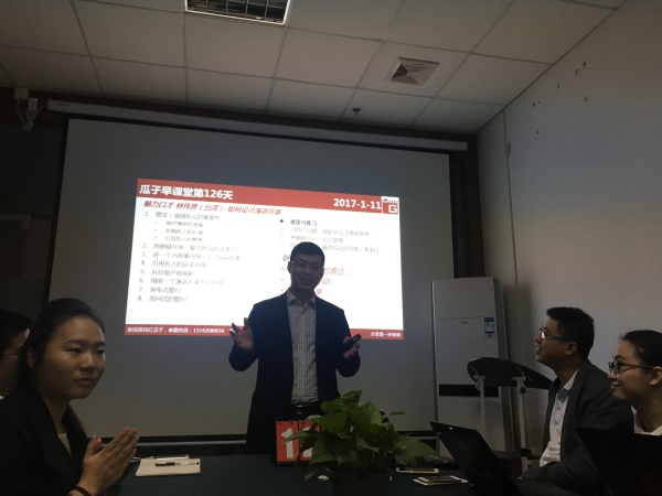 瓜瓜早课堂(126)-蔡康永肩上的那只鸟 瓜瓜早课堂(126)-蔡康永肩上的那只鸟