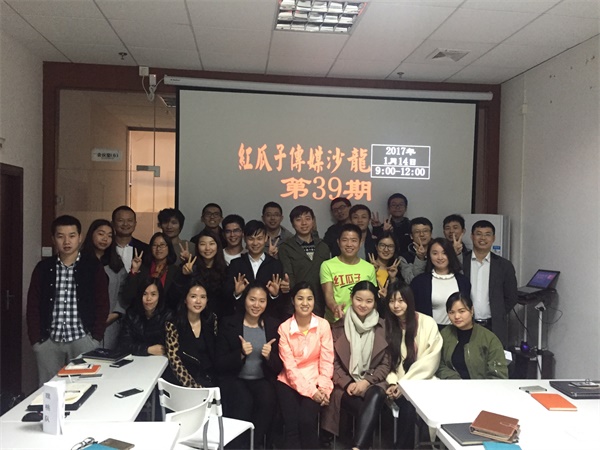 红瓜子沙龙39期-一句让人春风拂面的话就够了 红瓜子沙龙39期-一句让人春风拂面的话就够了