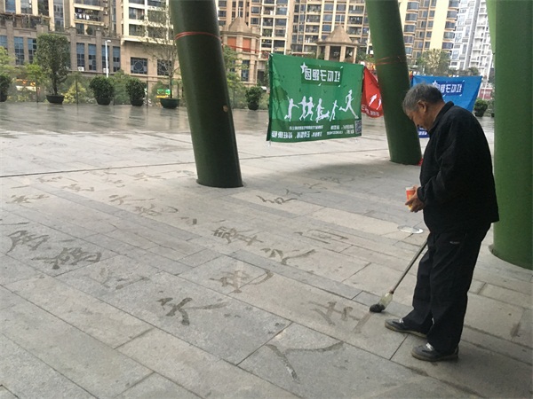 红瓜子跑团-像俞敏洪一样丨在对的时间做对的事 红瓜子跑团-像俞敏洪一样丨在对的时间做对的事