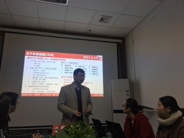 瓜瓜早课堂(130)-分享的九宫格，你愿意加入吗？