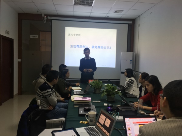 瓜瓜早课堂(131)-1月18日8时18分的蓝海 瓜瓜早课堂(131)-1月18日8时18分的蓝海