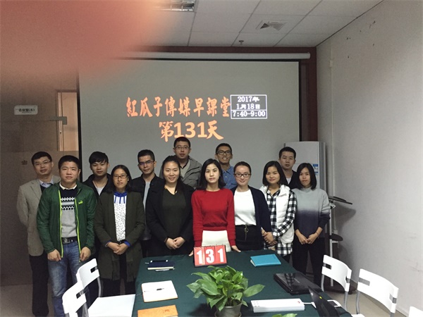 瓜瓜早课堂(131)-1月18日8时18分的蓝海 瓜瓜早课堂(131)-1月18日8时18分的蓝海