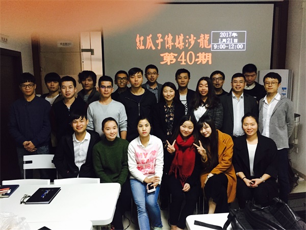 红瓜子沙龙40期-三次呼出幸运的橄榄叶 红瓜子沙龙40期-三次呼出幸运的橄榄叶