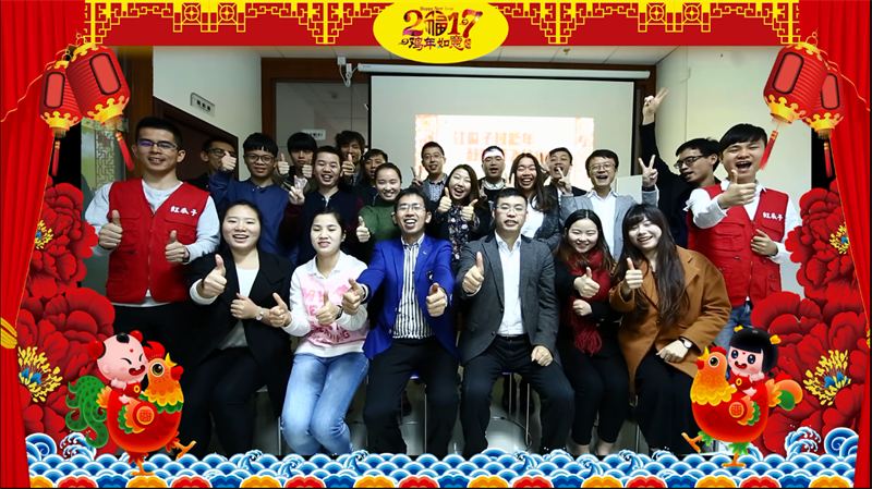 红瓜子新年篇-8角钱也是真爱 红瓜子新年篇-8角钱也是真爱