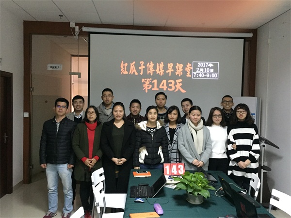 瓜瓜早课堂(143)-如何创造精彩演讲 瓜瓜早课堂(143)-如何创造精彩演讲