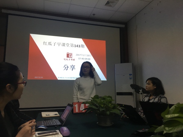 瓜瓜早课堂(143)-如何创造精彩演讲 瓜瓜早课堂(143)-如何创造精彩演讲