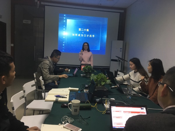 瓜瓜早课堂(144)-如何成为口才高手 瓜瓜早课堂(144)-如何成为口才高手