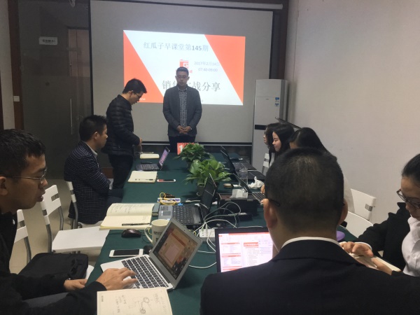 瓜瓜早课堂(145)-如何利用搜索引擎引爆自然流量 瓜瓜早课堂(145)-如何利用搜索引擎引爆自然流量