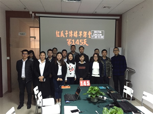 瓜瓜早课堂(145)-如何利用搜索引擎引爆自然流量 瓜瓜早课堂(145)-如何利用搜索引擎引爆自然流量