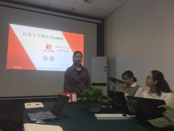 瓜瓜早课堂(148)-做营销,找红瓜子 瓜瓜早课堂(148)-做营销,找红瓜子