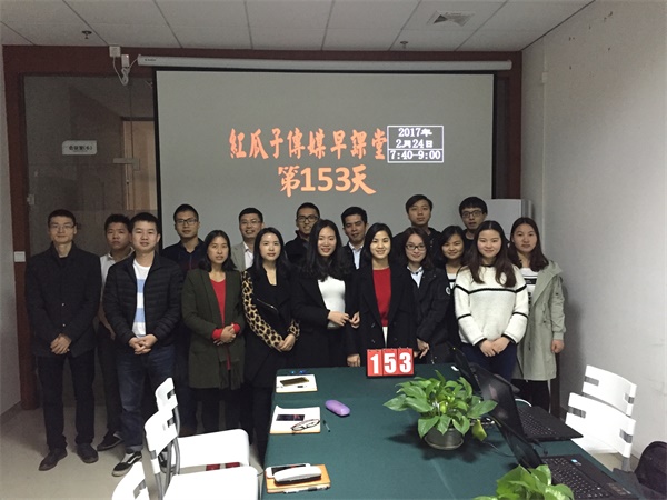 瓜瓜早课堂(153)-金橙所至,鸡石为开 瓜瓜早课堂(153)-金橙所至,鸡石为开