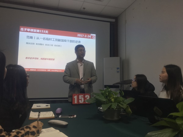 瓜瓜早课堂(153)-金橙所至,鸡石为开 瓜瓜早课堂(153)-金橙所至,鸡石为开