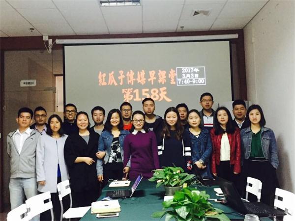 瓜瓜早课堂(158)-软文营销如何创造8亿销售-第二天