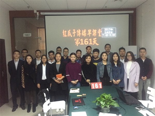 瓜瓜早课堂(161)-软文营销如何创造8亿销售-第五天 瓜瓜早课堂(161)-软文营销如何创造8亿销售-第五天