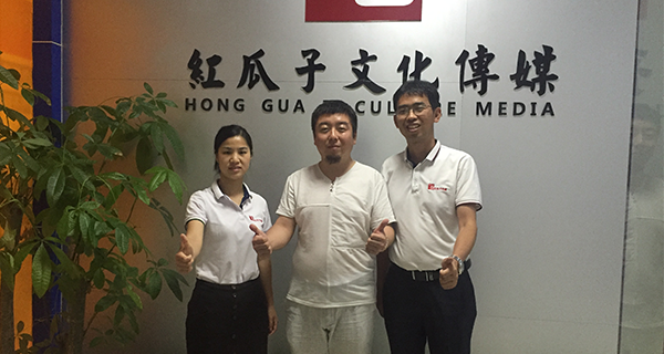 与红瓜子合作很愉快，专业负责有保障